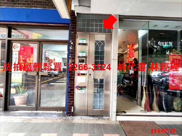 中山區公寓法拍-1