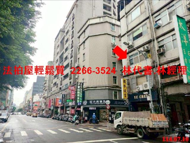 中山區公寓法拍-3