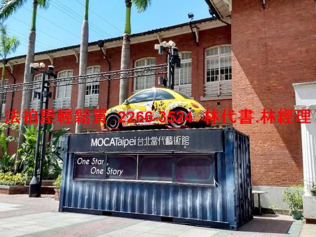 中山區公寓法拍-5