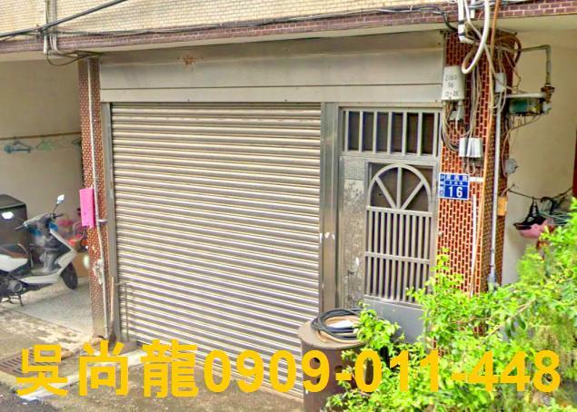 沙鹿透天法拍-1