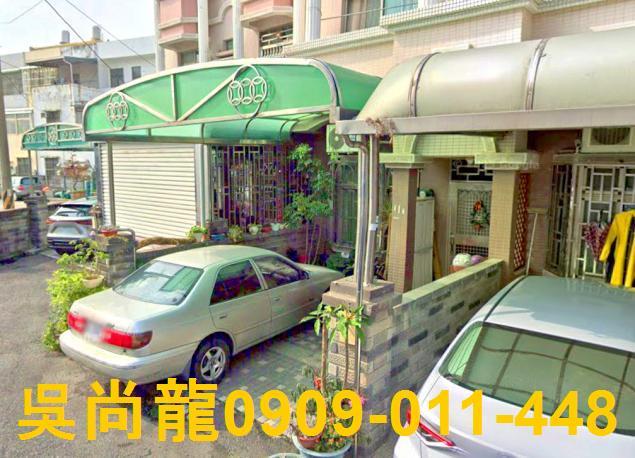 嘉義法拍透天-1