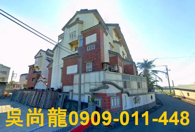 雲林縣崙背鄉鹽園路法拍屋代標法拍屋網站法拍屋公告查詢法拍代標