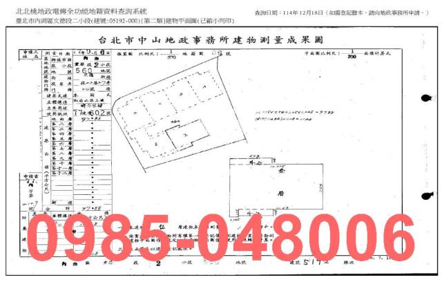 台北公寓法拍-8