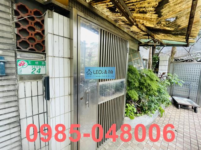 台北公寓法拍-4