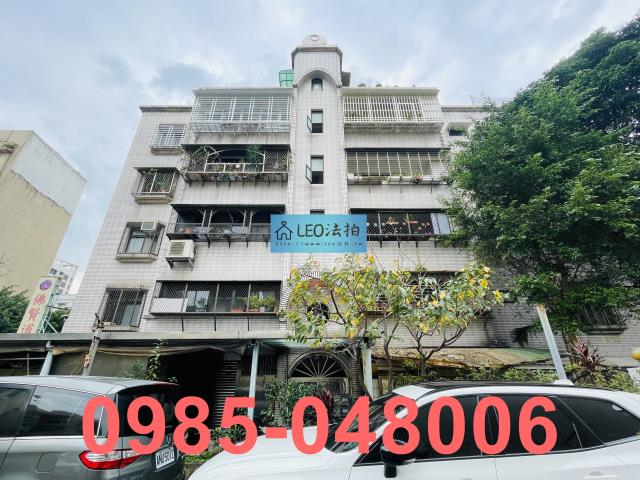 台北公寓法拍-0