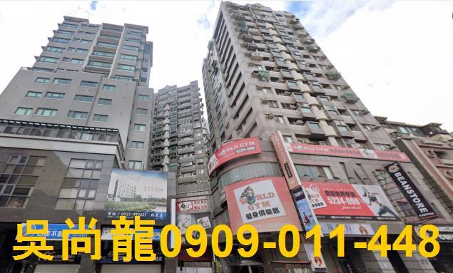 新竹大樓拍賣-2