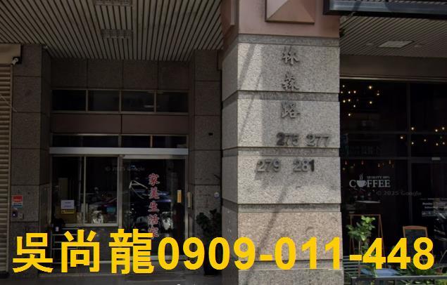 新竹大樓拍賣-3