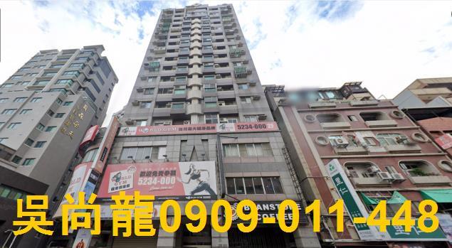 新竹大樓拍賣-4