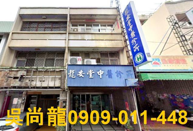 彰化永靖法拍屋永靖街法拍屋代標法拍屋網站法拍屋公告查詢透天店