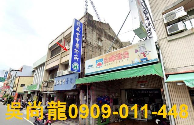 彰化法拍透天-1