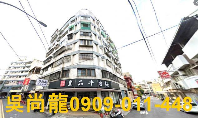 彰化市法拍屋大埔路法拍屋代標法拍屋網站法拍屋公告查詢三房華廈