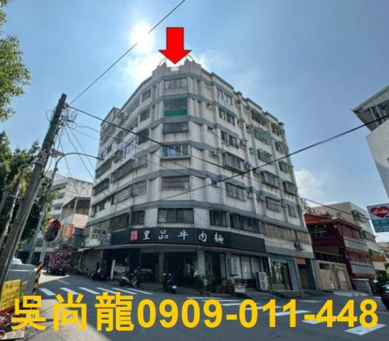 彰化市法拍屋法拍屋代標法拍屋網站法拍屋公告查詢三房華廈全聯延