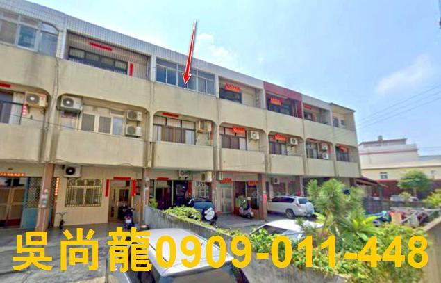 台中市清水區海口北路法拍屋代標法拍屋網站法拍屋公告查詢台中法