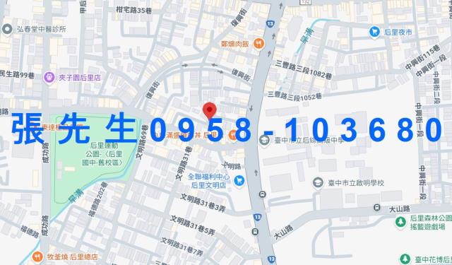 台中拍賣透天-3