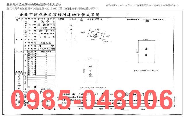 台北透天拍賣-6