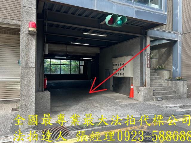 新竹竹北透天法拍-2