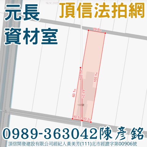 雲林元長法拍資材室-3