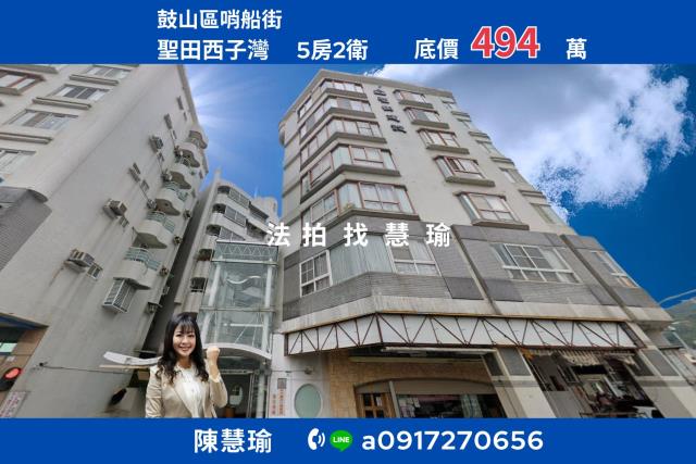 高雄鼓山拍賣大樓-0