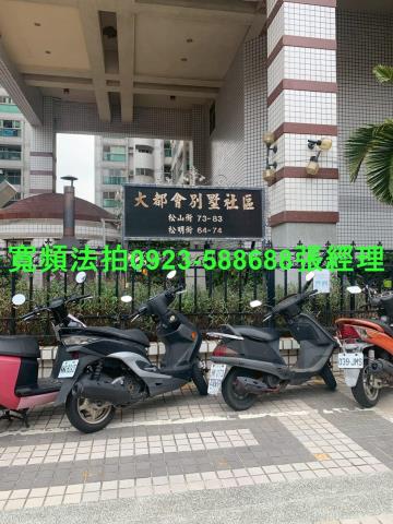 台中北屯大樓拍賣-1