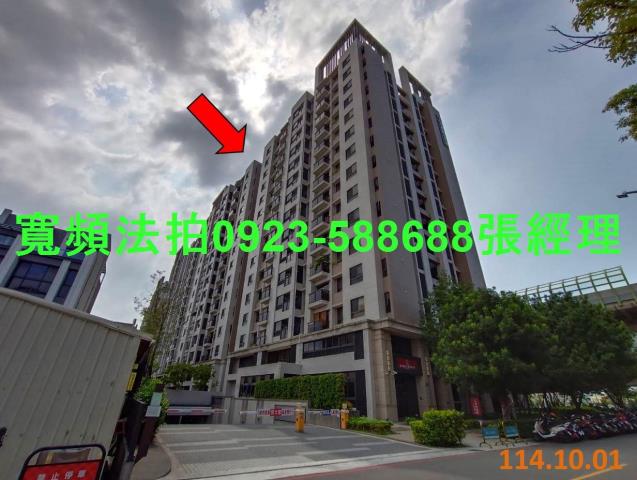 太平法拍大樓-1