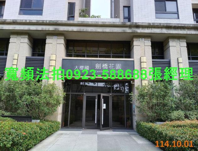 太平法拍大樓-2