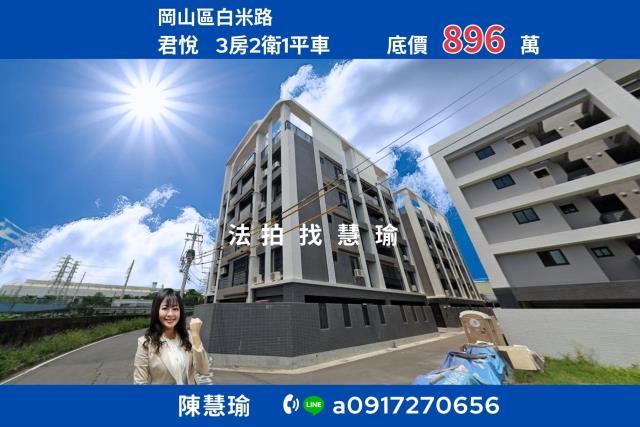 君悅樂購廣場輕屋齡3房平車新加坡式公寓