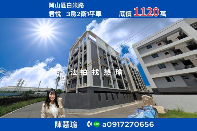 君悅樂購廣場輕屋齡3房平車新加坡式公寓