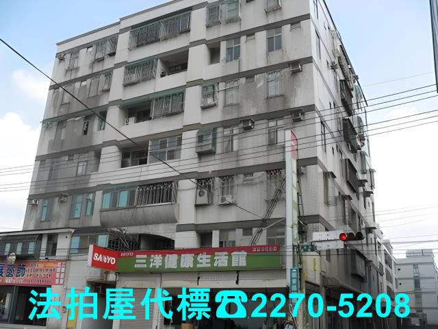 平鎮公寓法拍-0