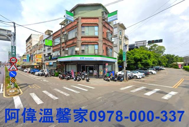 新竹買屋賣屋台慶房屋永慶房屋東區買屋賣屋新竹土地買賣新竹仲介