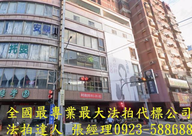 豐原法拍屋豐陽路170號商業區五層樓透天店面近廟東商圈車站
