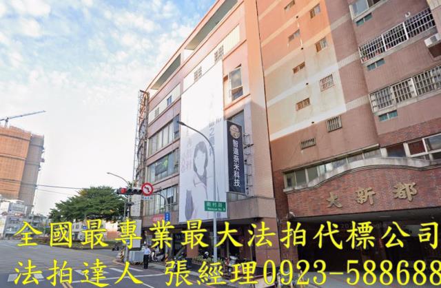 豐原法拍透天-1