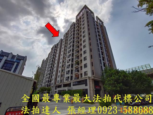 太平大樓法拍-1