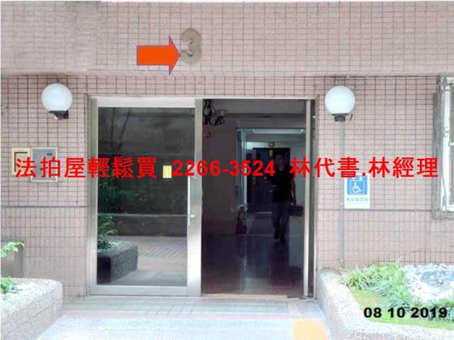新店大樓法拍-6
