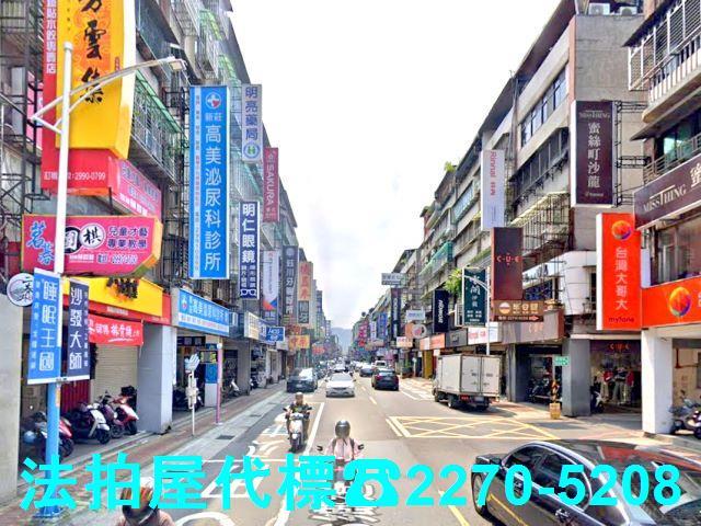 新北拍賣公寓-2