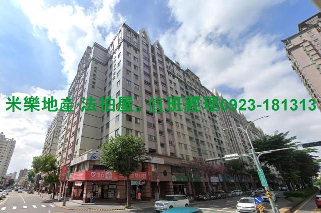 台中大樓法拍-2