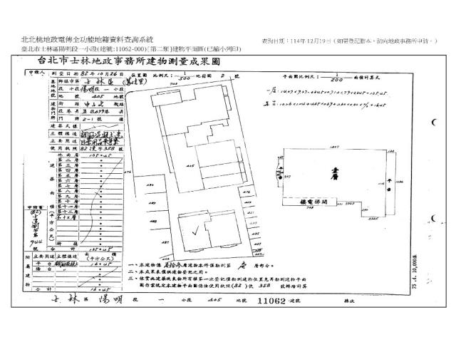 台北士林法拍華廈-9