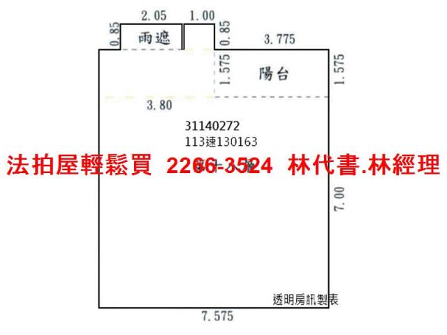 新北新店拍賣大樓-13