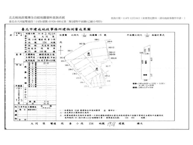 台北大同區法拍大樓-9