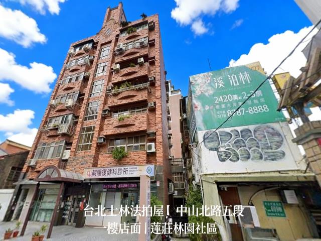 台北士林店面法拍-1
