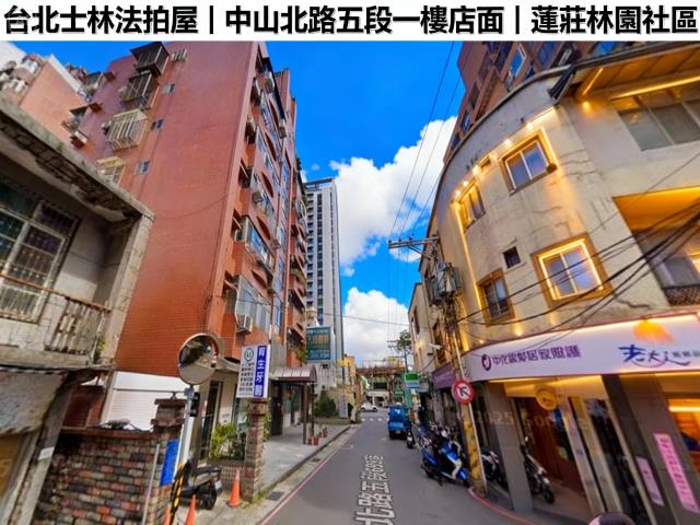 台北士林店面法拍-0