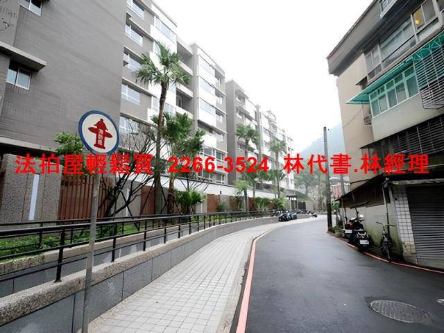 新北新店華廈法拍-10