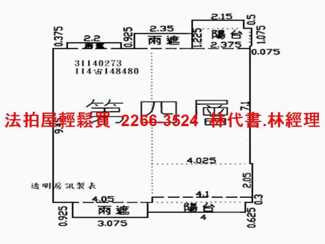 新北新店華廈法拍-12