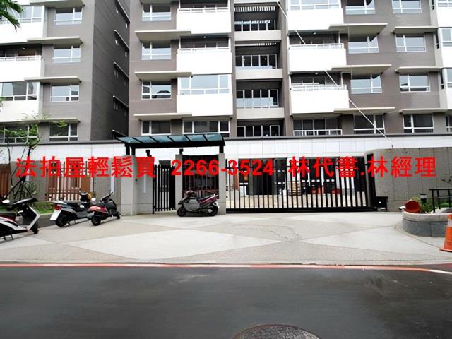 新北新店華廈法拍-1