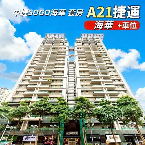 桃園市中壢區九和一街1號5樓5