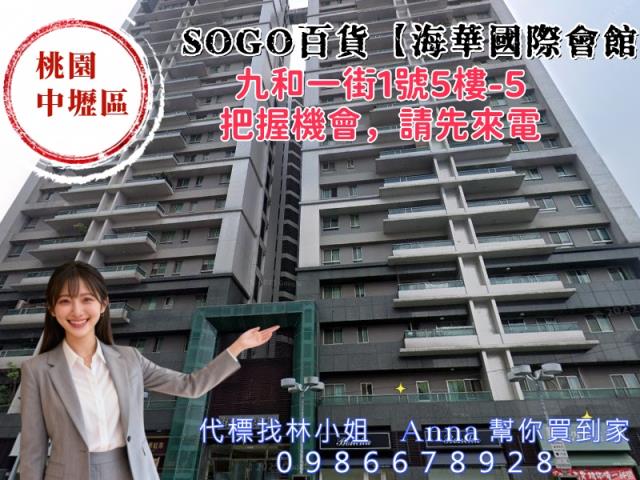 桃園中壢大樓拍賣-4