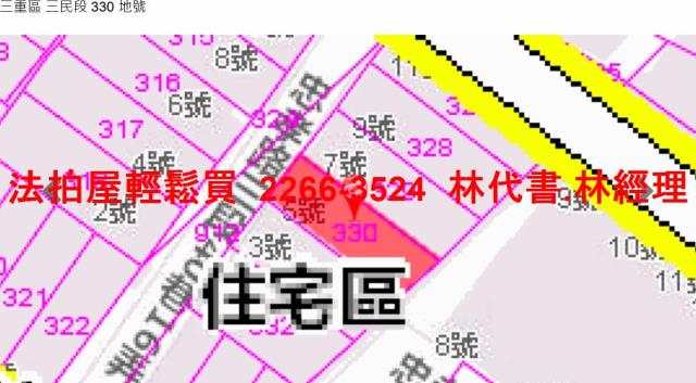 三重拍賣公寓-10