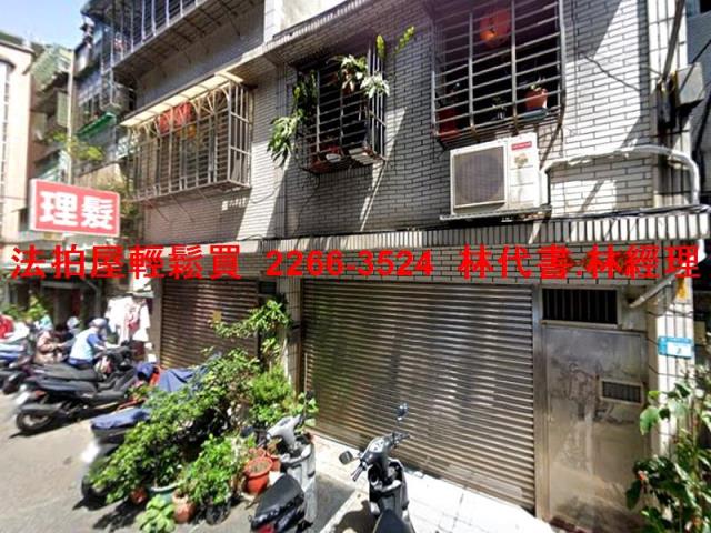 三重拍賣公寓-1