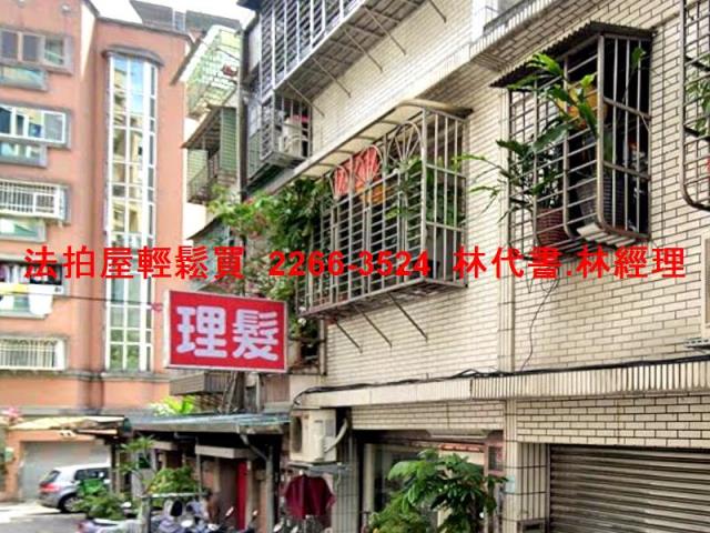 三重拍賣公寓-3