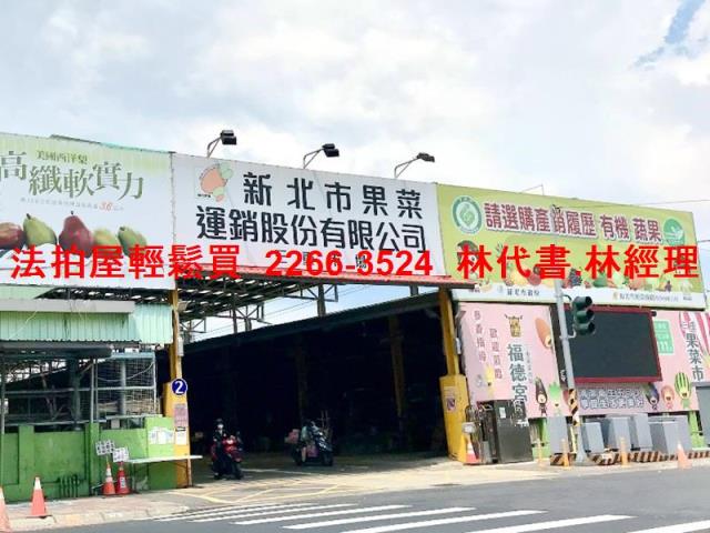 三重拍賣公寓-6