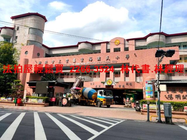 三重拍賣公寓-7